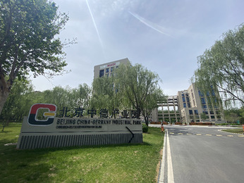 &ldquo;制&rdquo;&ldquo;智&rdquo;相融驅動創新發展