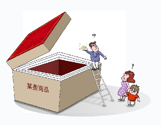 商家成為&ldquo;顏值控&rdquo;　過度包裝&ldquo;盒&rdquo;去何從？