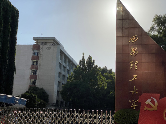 陜西打通科技成果轉化&ldquo;最后一公里&rdquo;