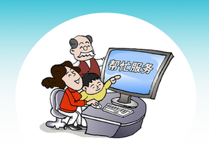 &ldquo;幫忙服務&rdquo;有喜有憂　部分業務越界違規&ldquo;幫倒忙&rdquo;