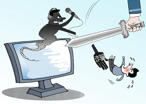 反詐預警日均超11萬條　&ldquo;全鏈條&rdquo;攻防戰持續上演