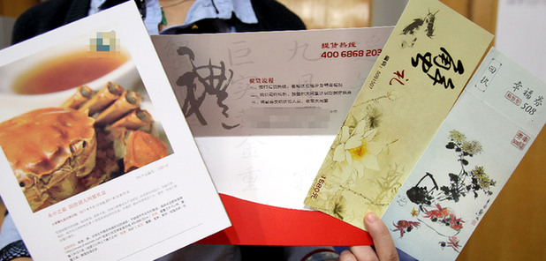 實(shí)物難兌、價(jià)格虛標(biāo)　謹(jǐn)防部分蟹卡券&ldquo;變味&rdquo;