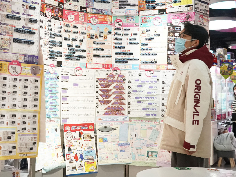 小獎不斷大獎難覓　抽獎游戲&ldquo;一番賞&rdquo;銷售存貓膩