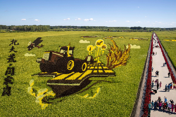 省了人　增了效　肥了田&mdash;&mdash;科技助力北大荒夏季田管掃描