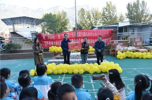 紅色沃土，暖心傳承&mdash;&mdash;新華社保育院對(duì)口幫扶石阡六幼愛心捐贈(zèng)活動(dòng)