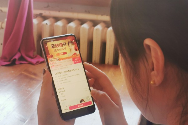 315觀察｜醫美網絡營銷&ldquo;糟心套路&rdquo;何其多