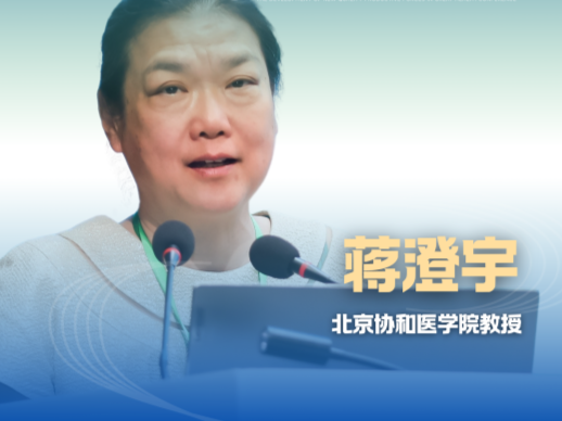 新華健康｜北京協和醫學院教授蔣澄宇：醫藥市場或將進入&ldquo;核酸藥時代&rdquo;