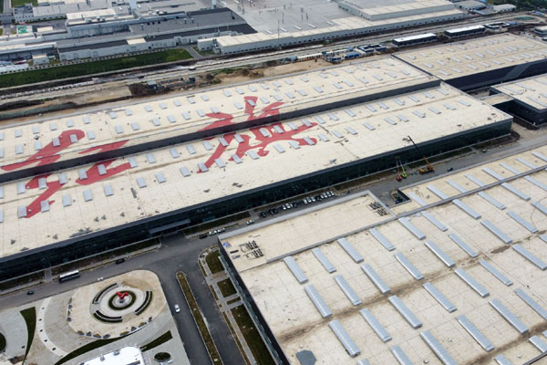 &ldquo;進&rdquo;的勢頭更勁　&ldquo;穩&rdquo;的基礎更牢