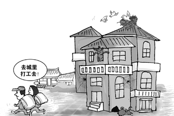 山東近九萬個自然村三成&ldquo;空心化&rdquo;