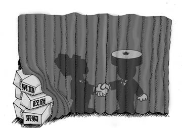 政府采購&ldquo;圍標&rdquo;玄機重重竟成產(chǎn)業(yè)