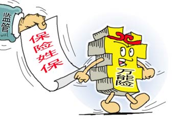 萬能險助險資成2016股市&ldquo;帶頭大哥&rdquo;