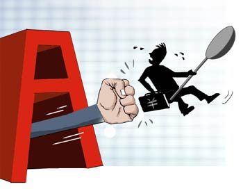 資本&ldquo;玩家&rdquo;遭重拳　強監管成A股主線