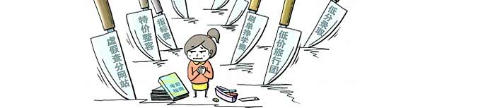 直擊&ldquo;后高考經濟&rdquo;三大痛點