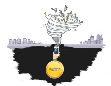 &ldquo;山寨幣&rdquo;網絡傳銷呈抬頭趨勢