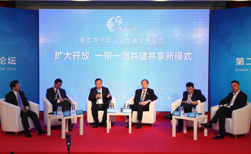 主題：擴大開放 &ldquo;一帶一路&rdquo;共建共享新模式