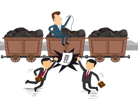 涉假紅頭文件&ldquo;奪走&rdquo;千億礦權