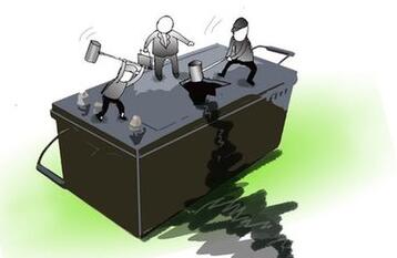 每年數百萬噸廢舊鉛蓄電池流入&ldquo;地下產業鏈&rdquo;