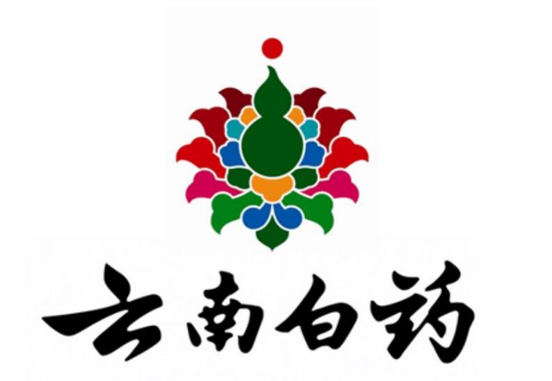 云南白藥&ldquo;均衡股權&rdquo;探索混改路徑