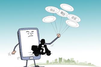 在線外賣平臺&ldquo;逼獨家&rdquo;涉嫌壟斷經營