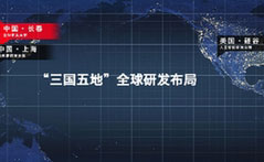 新紅旗引領汽車產業進入&ldquo;中國時代&rdquo;