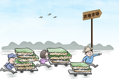 瀏陽農地改革：&ldquo;命根子&rdquo;變成&ldquo;錢袋子&rdquo;