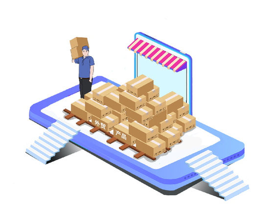 只賺熱鬧不賺錢　部分外貿企業(yè)&ldquo;回流&rdquo;犯難