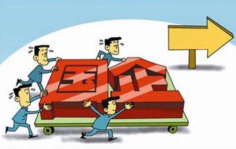 國有企業&ldquo;爭創一流&rdquo;邁向新征程