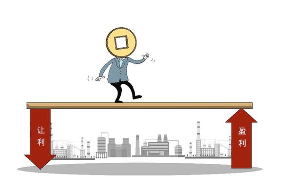 商業(yè)銀行如何走穩(wěn)&ldquo;讓利&rdquo;&ldquo;盈利&rdquo;平衡木