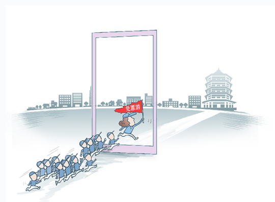 武漢&ldquo;免票游&rdquo;：舍一地門票收入　得全城復蘇活力